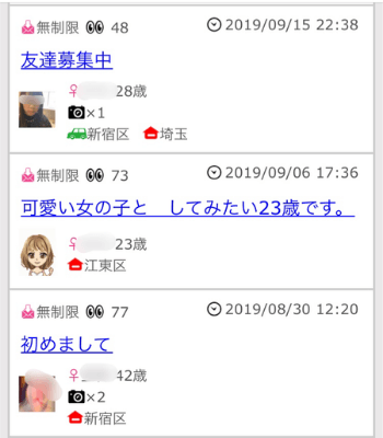 優良 レズビアンの出会いアプリ5選を当事者がご紹介します ビアンアプリ大全