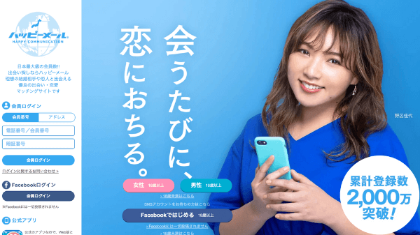 優良 レズビアンの出会いアプリ5選を当事者がご紹介します ビアンアプリ大全