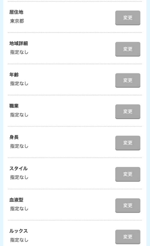 Jmail_serch