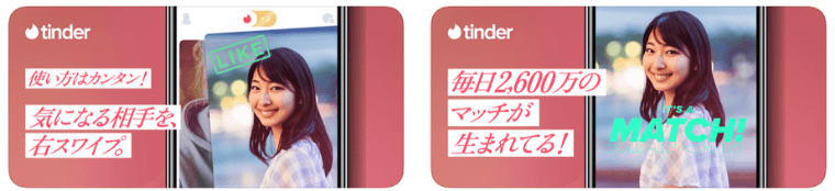 Tinder_app