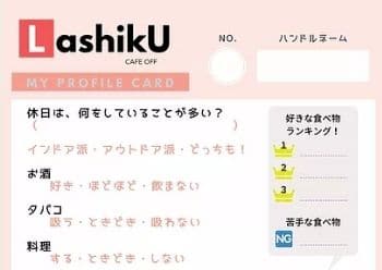 lashiku_profile