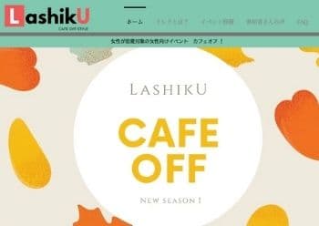lashiku_toppage