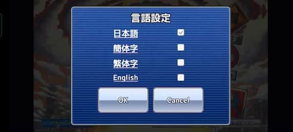 tokyo_houkago_language