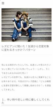 gachirezu_magazine